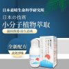 日本蓓素清爽身噴霧