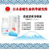日本蓓素清爽身噴霧